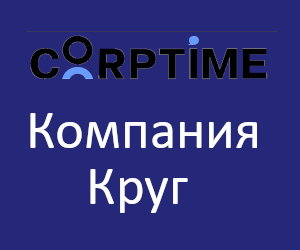 Компания "Круг"